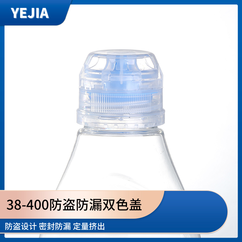 38口运动水瓶瓶盖 38口运动水瓶瓶盖