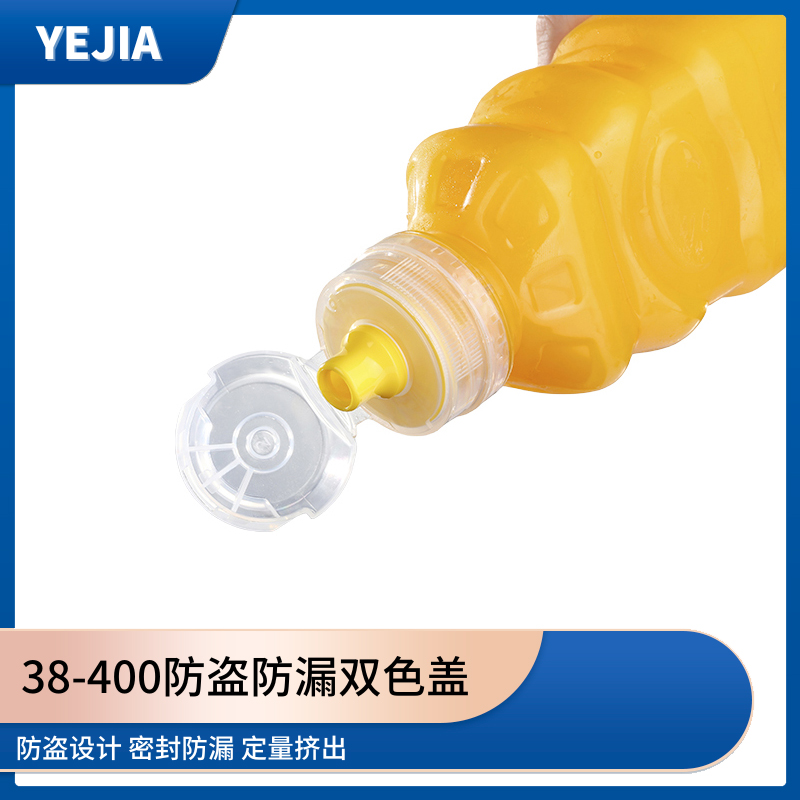 防漏瓶盖 防漏瓶盖