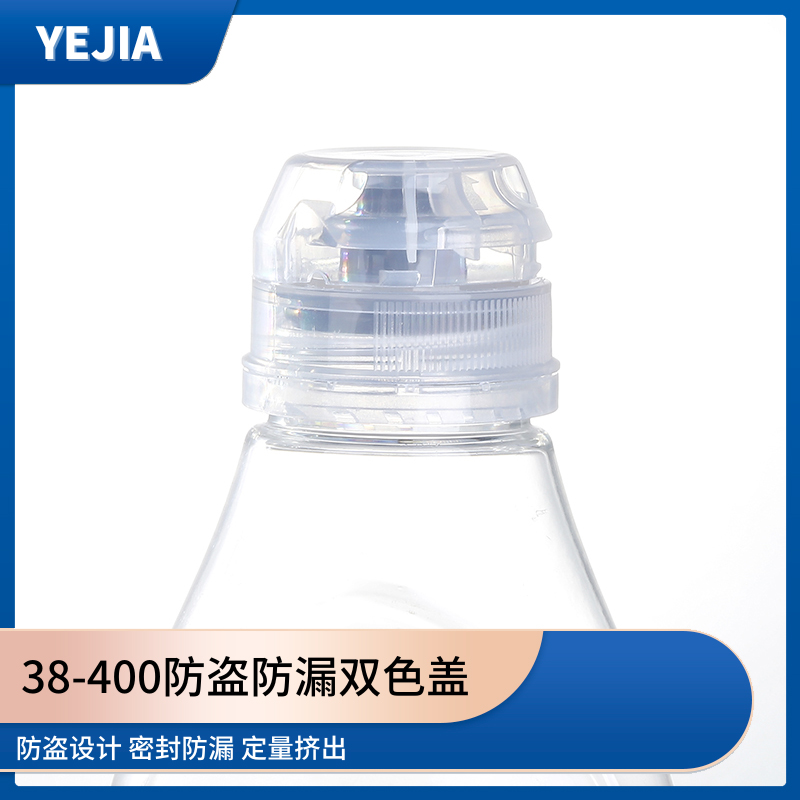 运动水瓶瓶盖 运动水瓶瓶盖