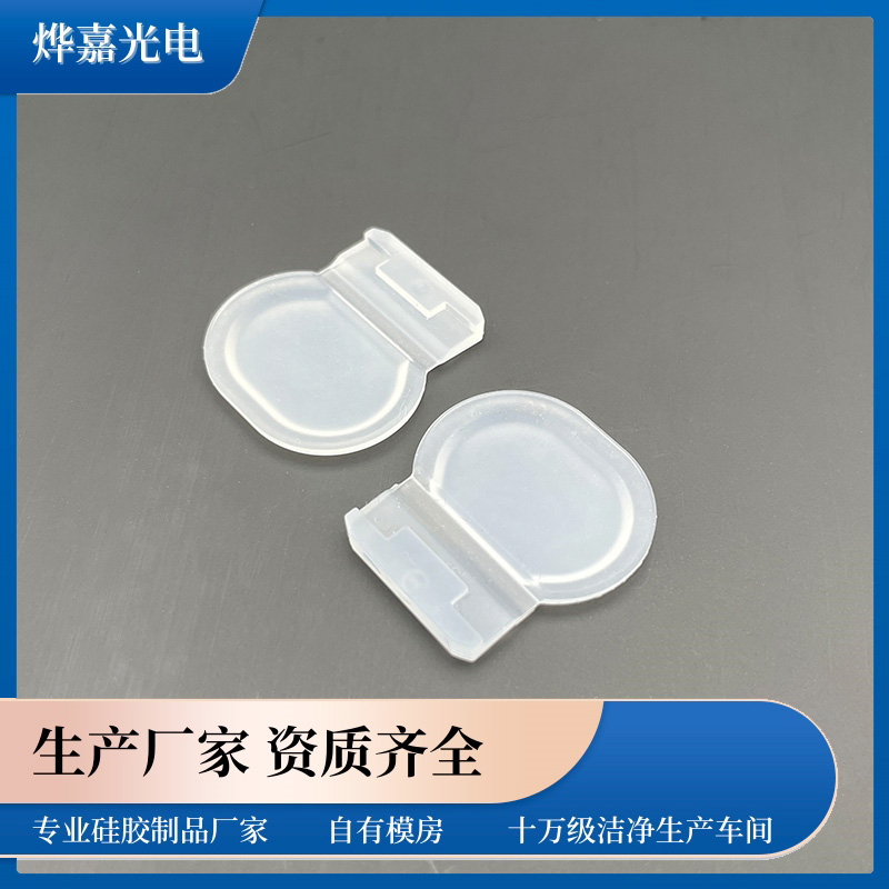 硅胶呼吸阀 硅胶呼吸阀