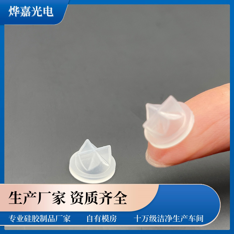 鸭嘴控制阀 鸭嘴控制阀