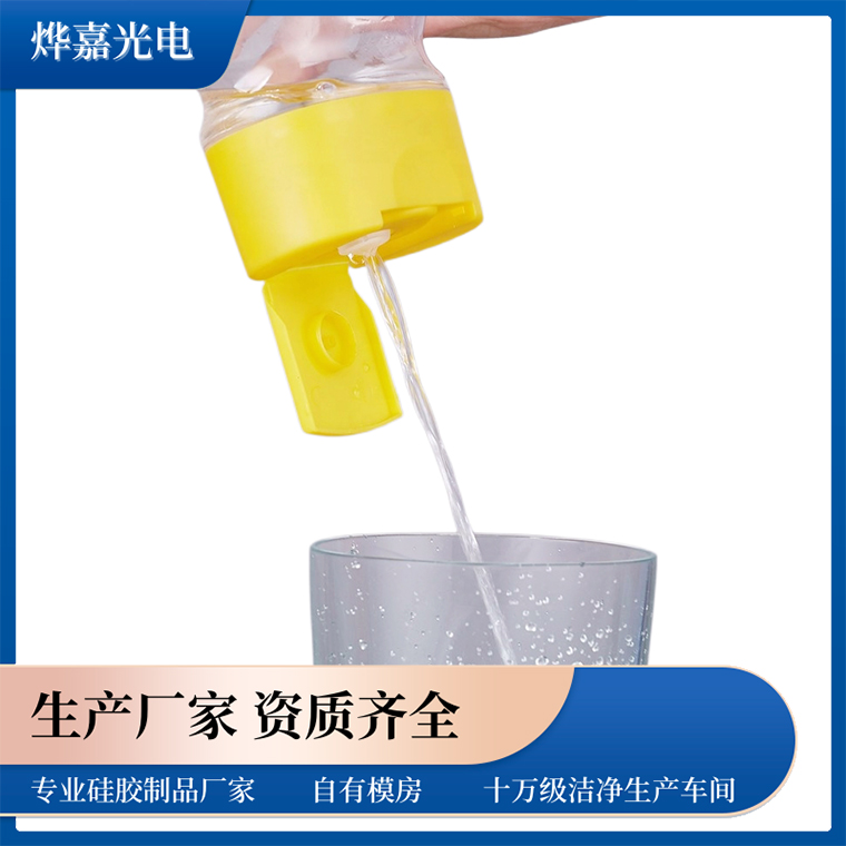 单向硅胶阀 单向硅胶阀