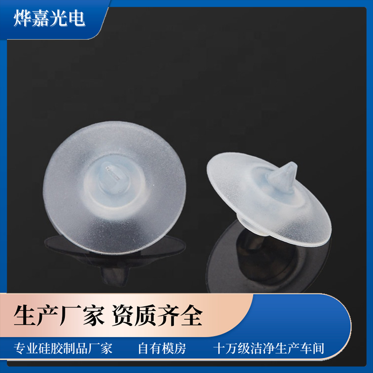 鸭嘴单向阀 鸭嘴单向阀