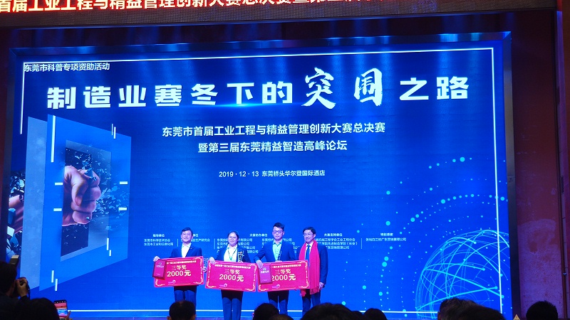 广东太阳集团光电科技股份有限公司 (2)