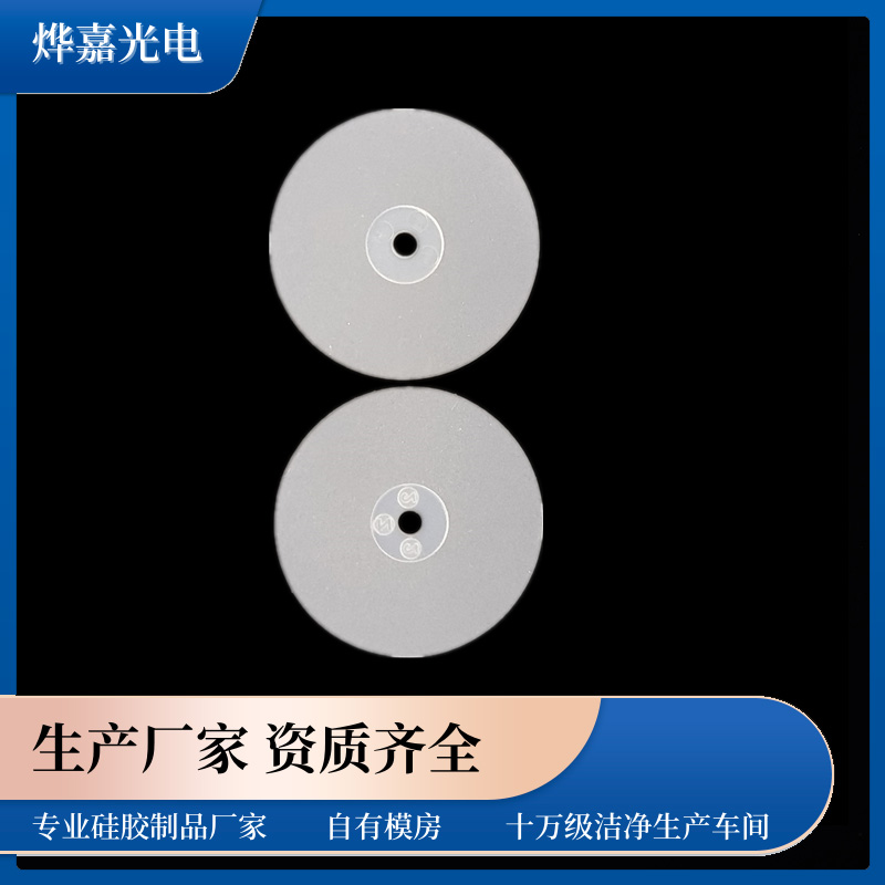 呼吸阀垫片 呼吸阀垫片