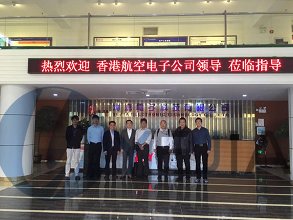 热烈欢迎香港航空领导来太阳集团光电参观指导