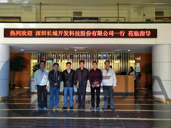 太阳集团光电成功接待深圳长城访厂客户