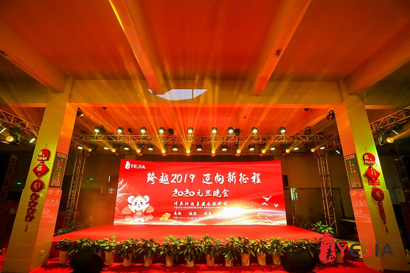 广东太阳集团光电科技股份有限公司 (4)