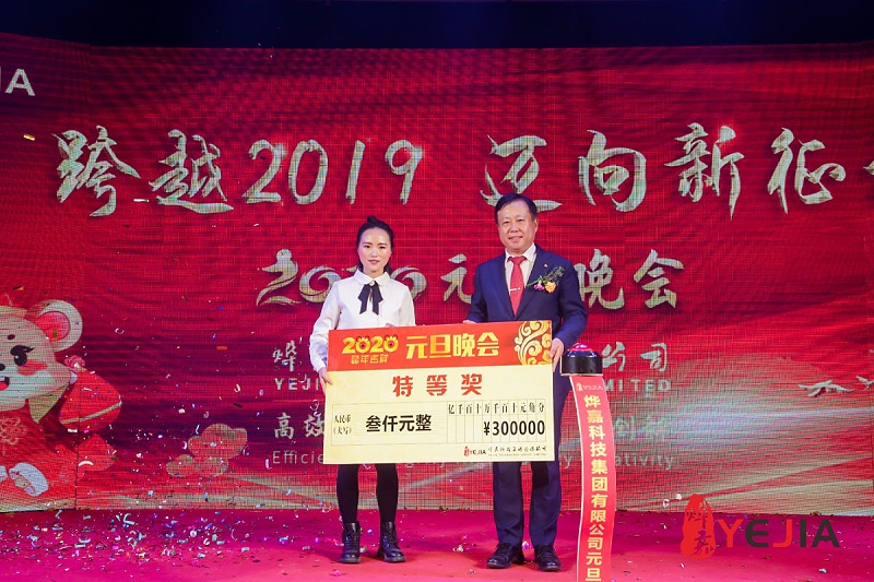 广东太阳集团光电科技股份有限公司