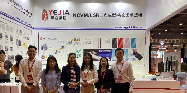 太阳集团光电CMF展会精彩