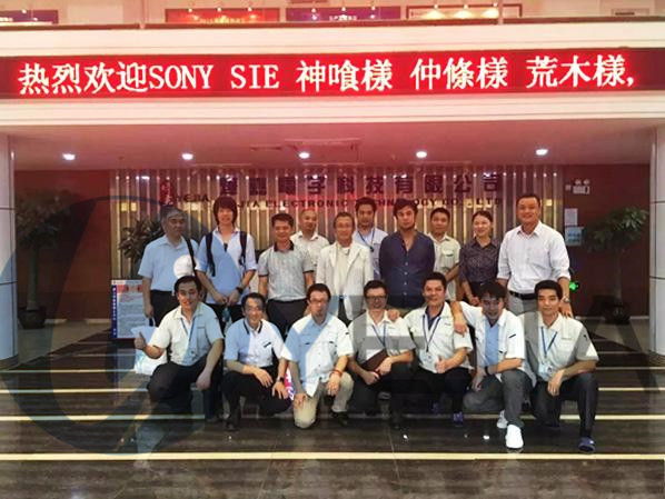 2016年太阳集团光电接待日本SONY访厂团