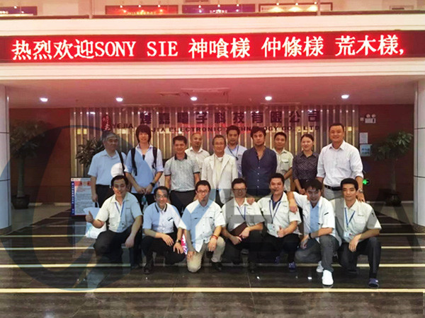2016年太阳集团光电接待日本SONY访厂团