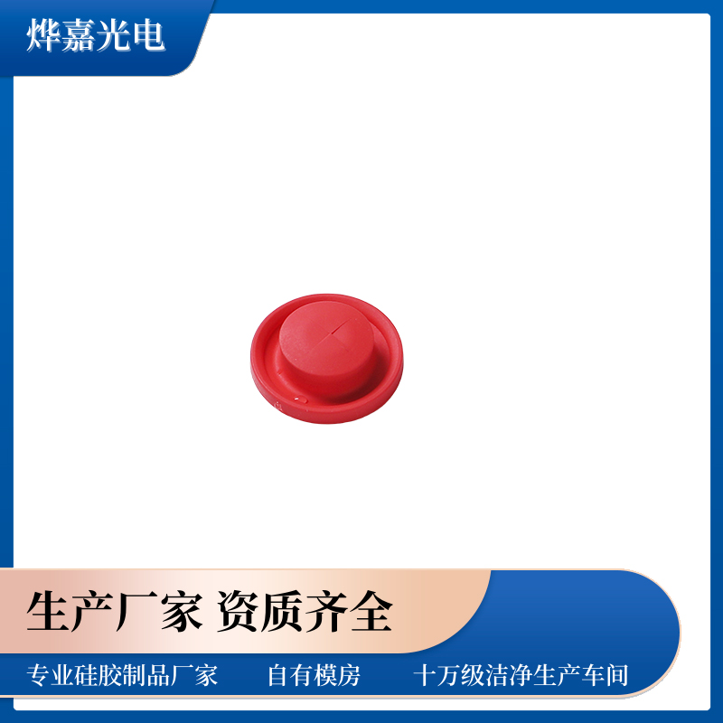 硅胶防漏阀 硅胶防漏阀