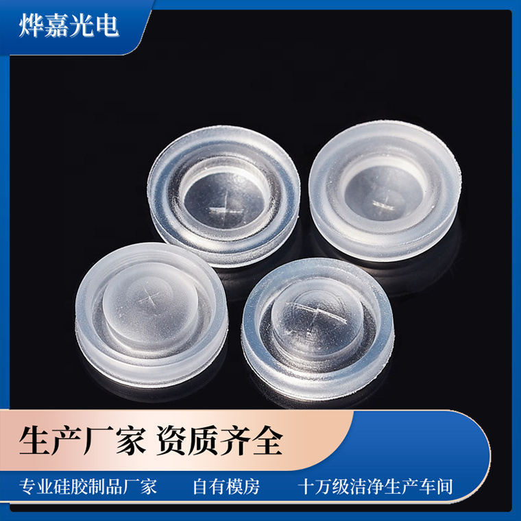 10.5mm硅胶十字阀门