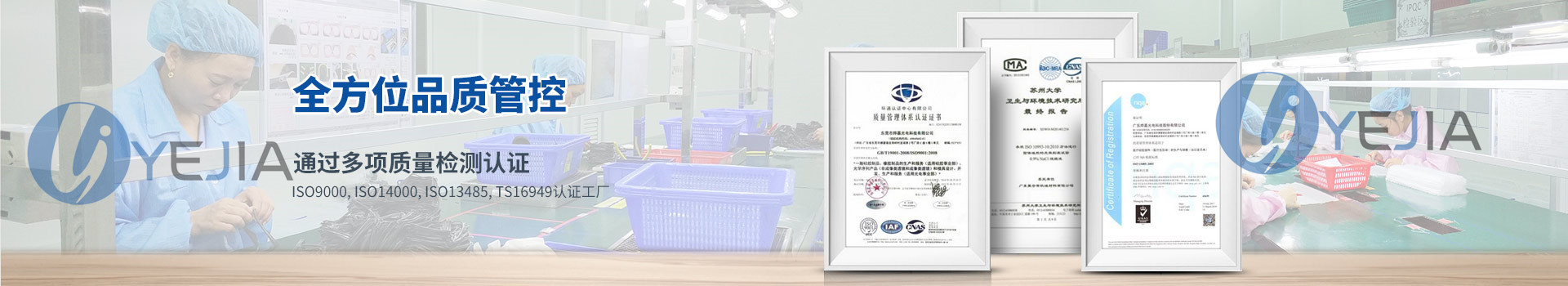 太阳集团光电全方位品质管控 通过多项质量检测认证